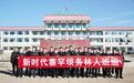 塞罕坝机械林场：民族地区生态振兴的排头兵