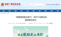 以短剧之名，掀起惠山文旅新风尚