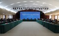 首届雄山湾戒毒康复论坛暨浙江司法行政戒毒系统戒毒康复工作推进会在省余杭强制隔离戒毒所胜利召开