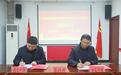 合庐产业新城：建设投资有限公司发展绽“新枝”