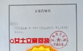 《青春有你》英皇艺人被曝涉诈骗被抓 涉案金额近800万元