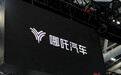 未离职！张勇不再担任哪吒汽车CEO，转任公司顾问