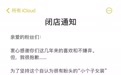五成以上的退货率，压垮了女装生意？