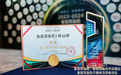 爱上眼® 维生素AE胶丸榜上有名，荣登2023-2024年度“家庭常备眼药殊荣
