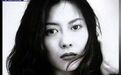 【#54岁日本女演员中山美穗被发现死于家中#，曾出演经典电影《情书》