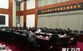 开启促推新模式，长沙房地产市场稳健向好