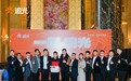 追光车膜2024新流量转型分享暨西南区域交流会圆满落幕