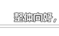 极越汽车绯闻缠身、乐道产能不足……11月新能源淘汰赛开始了