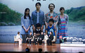 《如父如子》北京首映 是枝裕和现场连线福山雅治