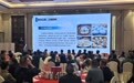 “面”向世界 “怀”抱天下——2024年度怀宁县第二届面点产业发展峰会召开