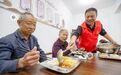 幸福食堂（图）