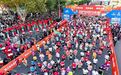 2024台州马拉松激情开跑