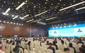 药都严选参展2024世界传统医药大会