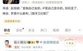 发文怒怼粉丝“叽歪”，赵丽颖为什么这么莽？她已度过了某个阶段