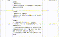 青岛古麦嘉禾科技有限公司