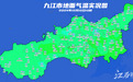 庐山或现雪景！九江今夜起迎雨雪天气