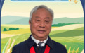 海报 | 这才是我们该追的星！