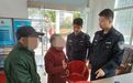 定南两老人提着一袋现金走进派出所要救侄子命 警方：这是诈骗