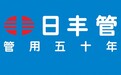 日丰PVC便捷施工管件：告别繁琐，让排水施工更轻松！