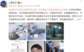 网传合肥一代孕机构勾结医护和公职人员非法取卵 警方介入！
