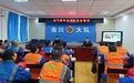 现场授课+播放警示片　金川区这场培训安全感拉满