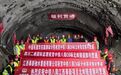 奉新抽水蓄能电站对外衔接公路北岭隧道顺利贯通