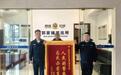 群众点赞鼎城公安速破“拉车门”盗窃案