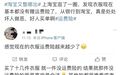 大家白嫖十多年的运费险，开始塌房了