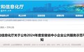 安徽省工信厅最新公示！49家单位入选