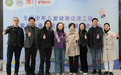 中国儿童中心携贝亲助力科学养育，2024年“爱育未来行动”杭州站收官