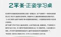 杭州两平米|国标不是瞄准线，贝视朗护眼品质无上限