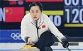 哈尔滨两名女将入选！亚冬会中国冰壶队参赛名单确定