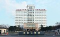 苏企观察|江苏新长江实业：唱响新时代“长江之歌”