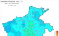 河南近期天气：晴、冷、干燥！注意保暖+用火安全