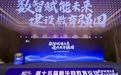 美世教育荣获新华网“2024国际教育优秀案例”