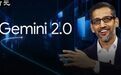 OpenAI深夜被狙，谷歌Gemini 2.0掀翻牌桌！最强智能体组团击毙o1