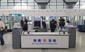 南昌车站启用智能安检新系统 效率可提升16.67%