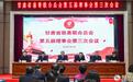 汇基层力量拓数字公益　甘肃明年要干这些慈善大事