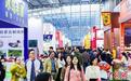 第30届深圳国际茶博会开幕 百场活动助推产业发展