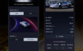 仰望U9新OTA全量推送：新增竞速模式、地库抬升等七大功能