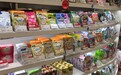 2024年日本8大热销保健品牌，原知因、明治、山本汉方…