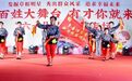 贾汪：激活为民服务“新引擎”，谱写文明实践“新乐章”