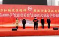 咸阳市生态环境局泾阳分局开展2024年“宪法宣传周”启动仪式暨集中宣传活动