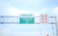 石家庄裕翔街高架主路正式通车 缓解交通压力彰显城市速度