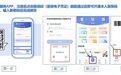 12月1日起，河南医保结算方式有变，取消身份证免密结算！