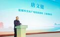 教育无界 | 2024博物馆社会教育高质量发展主题交流会成功举行