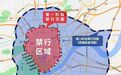 明年起 这类车杭州中心城区禁行