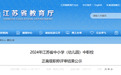 云龙再添3名正高级教师！