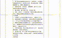 青岛深度传媒有限公司
