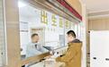 河北：交1次材料，办新生儿出生9件事